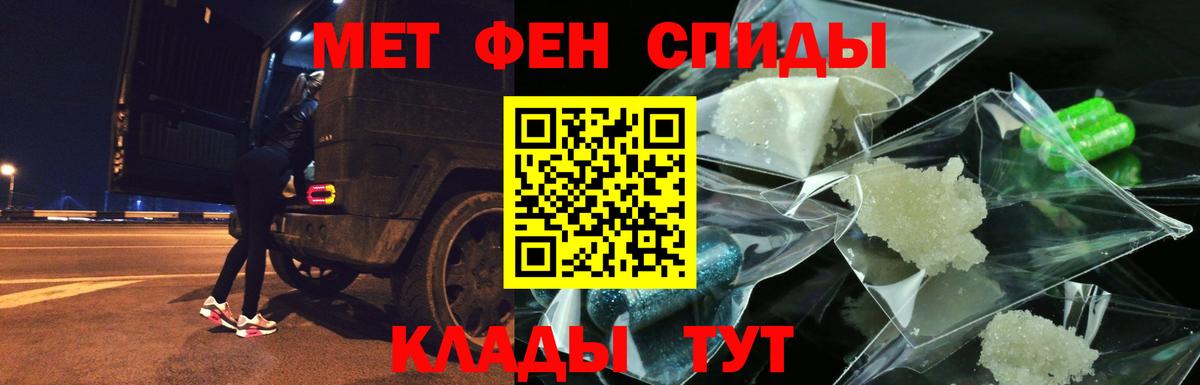 АМФЕТАМИН  Амфетамин Розовый  Вход с VPN  Обнинск 