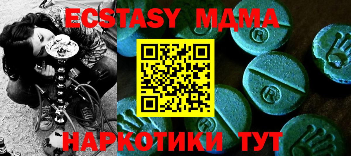 Обнинск  купить  сайты  Экстази Philipp Plein  Вход с VPN  Ecstasy DUBAI  ЭКСТАЗИ 