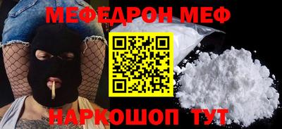 гидра Пыть-Ях
