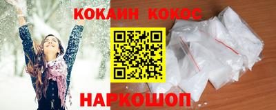 ALPHA PVP Пушкино