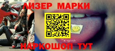 гидра Пыть-Ях