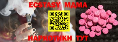 MDMA Premium VHQ Пугачёв
