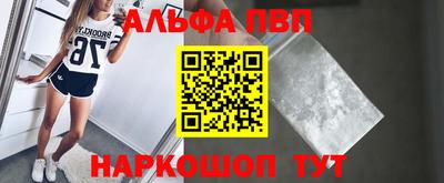 гидра Пыть-Ях