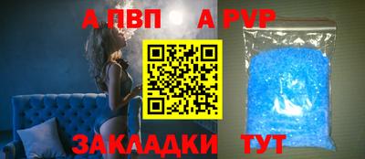 гидра Пыть-Ях