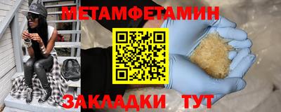 ALPHA PVP Пушкино