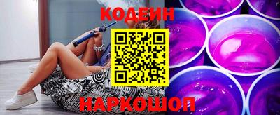 гидра Пыть-Ях