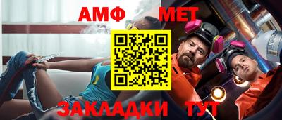 ALPHA PVP Пушкино