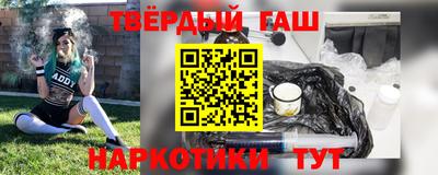 гидра Пыть-Ях