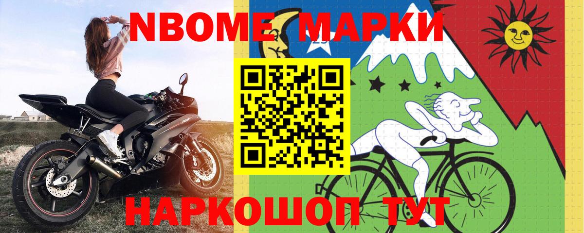 Гашиш  Обнинск  НБОМе  ЭКСТАЗИ  КОКАИН  Меф МЯУ МЯУ кристаллы  Вход с VPN  Купить закладку  Каннабис  Кокаин 