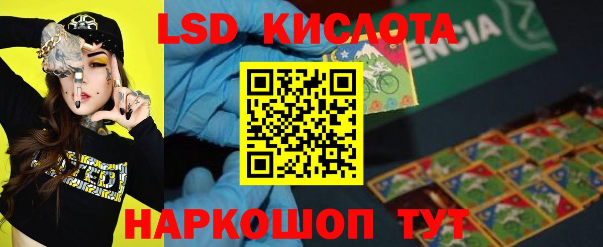 Обнинск  LSD-25 экстази ecstasy  Вход с VPN  ЛСД экстази ecstasy 