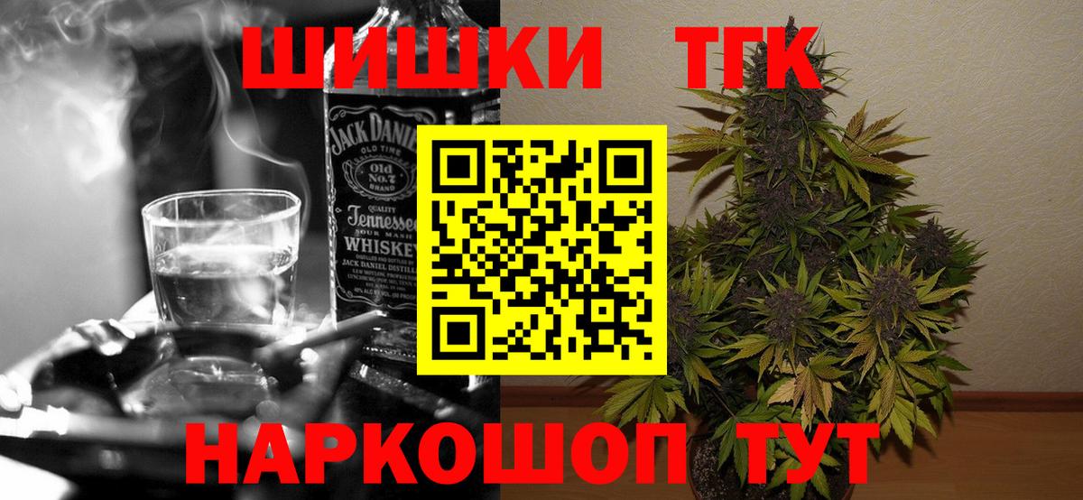 Канабис план  Шишки марихуана MAZAR  Обнинск  Вход с VPN  Марихуана SATIVA & INDICA  Каннабис конопля 