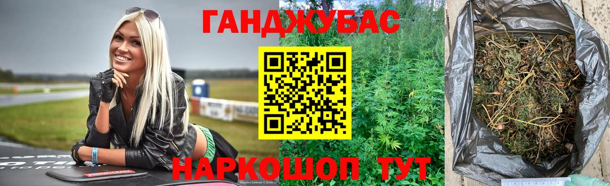Шишки марихуана Ganja Обнинск