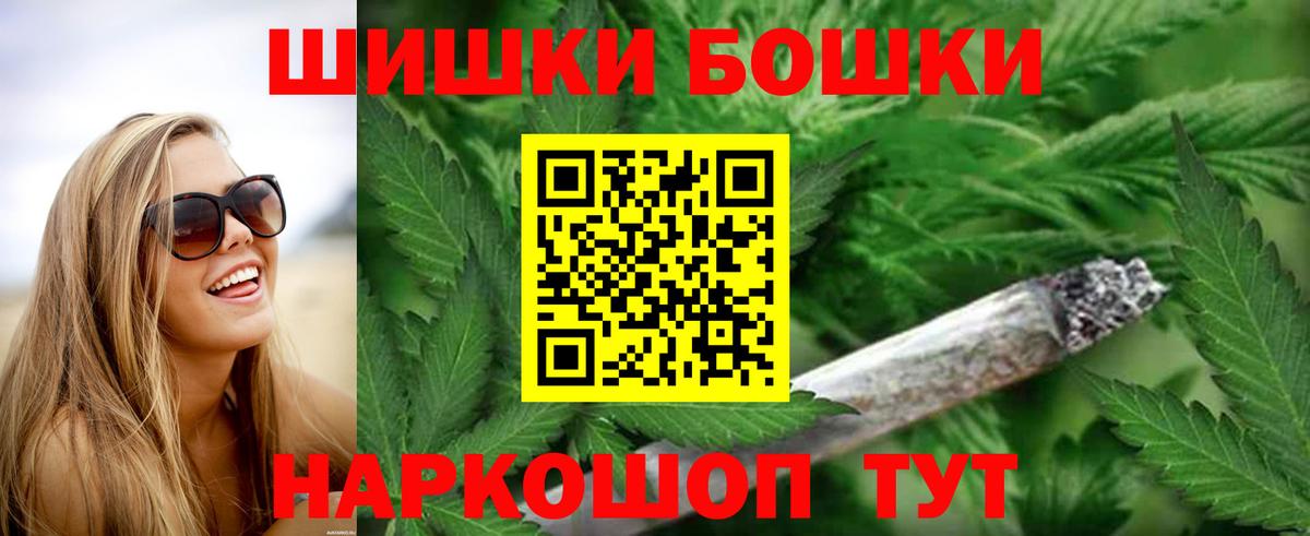 МЕТАДОН Обнинск